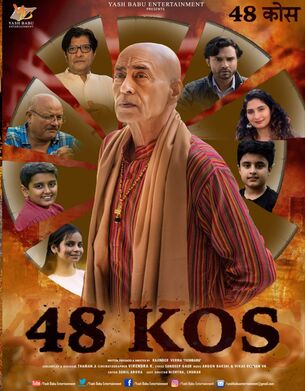 48-Kos-2022-Hindi-Hdrip full movie download ok-hindi.com okbeen