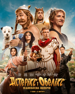 Asterix-and-Obelix-The-Middle-Kingdom-2023-Hindi-Dubb-Hdrip full movie download Ok-Hindi.com okbeen ?>