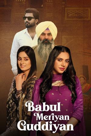 Babul-Meriya-guddiya-2021-Punjabi-HdRip full movie download ok-hindi.com okbeen