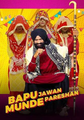 Bapu-jawan-munde-pareshan-2023-Punjabi-Hdrip full movie download Ok-Hindi.com okbeen ?>