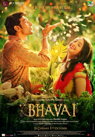 Bhavai-2021-Hindi-309.32-Mb full movie download ok-hindi.com okbeen