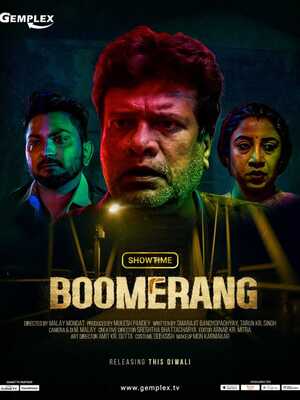 Boomerang-2021-Hdrip full movie download Ok-Hindi.com okbeen ?>