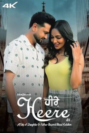 Bujharat-Heere-Di-2023-Punjabi-HdRip full movie download ok-hindi.com okbeen