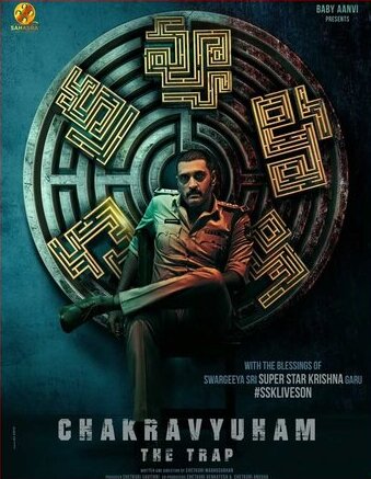 Chakravyuham-The-Trap-2023-in-Hindi-HdRip full movie download Ok-Hindi.com okbeen ?>