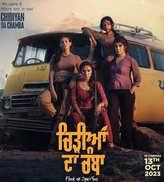 Chidiyan-Da-Chamba-2023-Punjabi-HdRip full movie download ok-hindi.com okbeen