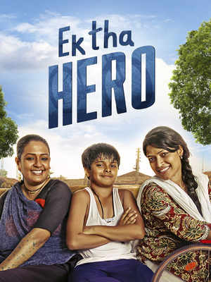 Ek-Tha-Hero-2023-Hindi-349.12-Mb