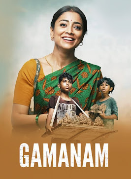 Gamanam-2021-Hindi-Hdrip full movie download ok-hindi.com okbeen