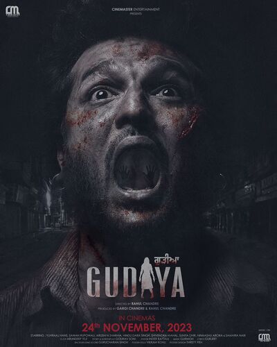 Gudiya-2023-Punjabi-PreDvd full movie download ok-hindi.com okbeen