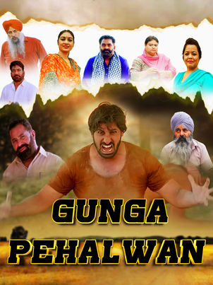 Gunga-Pehalwan-2022-Punjabi-Hdrip full movie download Ok-Hindi.com okbeen ?>