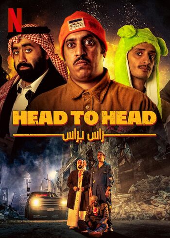 Head-to-Head-2023-Dubb-in-Hindi-HD full movie download ok-hindi.com okbeen