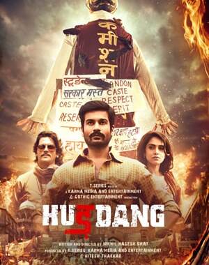 Hurdang-2022-Hdrip full movie download ok-hindi.com okbeen