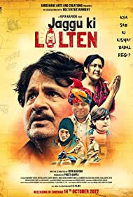 Jaggu-Ki-Lalten-2022-Hindi-HdRip full movie download ok-hindi.com okbeen