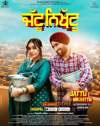 Jattu-Nikhattu-2023-Punjabi-470.64-Mb full movie download Ok-Hindi.com okbeen ?>