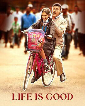 Life-Is-Good-2022-Hindi-PreDvd full movie download Ok-Hindi.com okbeen ?>