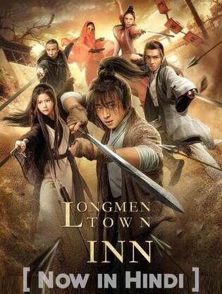 Longmen-Town-Inn-2021-in-Hindi-Dubb-HdRip full movie download Ok-Hindi.com okbeen ?>