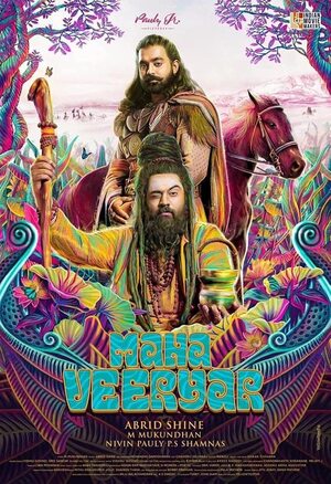 Mahaveeryar-2022-in-Hindi-Hdrip full movie download ok-hindi.com okbeen