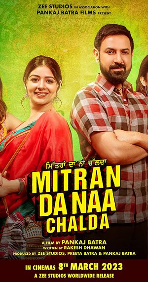 Mitran-Da-Naa-Chalda-2023-Punjabi-Hdrip full movie download Ok-Hindi.com okbeen ?>