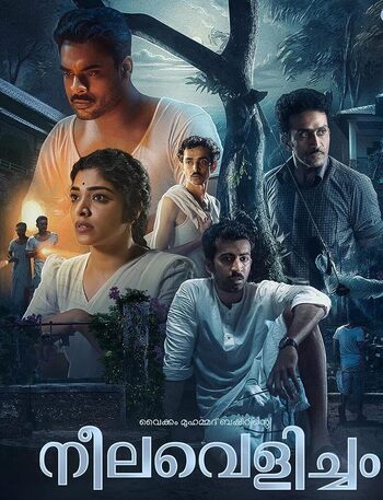 Neelavelicham-2023-in-Hindi-HdRip full movie download Ok-Hindi.com okbeen ?>