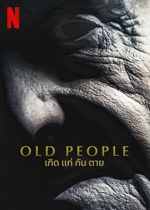 Old-People-2022-in-Hindi-Dubb-HdRip