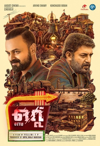 Ottu-2022-in-Hindi-Hdrip