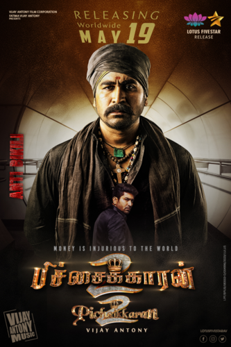 Pichaikkaran-2-2023-in-Hindi-HdRip