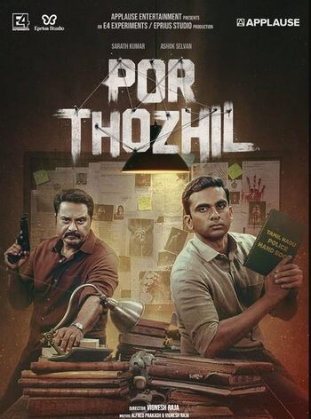 Por-Thozhil-2023-in-Hindi-HdRip full movie download ok-hindi.com okbeen