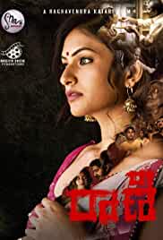 Raani-2021-HdRip full movie download Ok-Hindi.com okbeen ?>