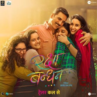 Raksha-Bandhan-2022-Hindi-HdRip