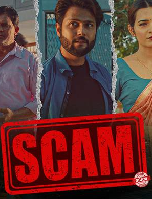 Scam-2023-Insurance-kand-of-Haryana-in-Hindi-HdRip full movie download ok-hindi.com okbeen