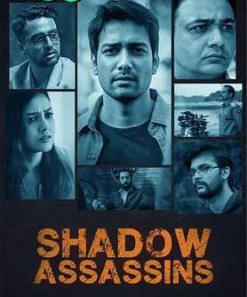 Shadow-Assassins-2022-Hindi-PreDvd full movie download ok-hindi.com okbeen