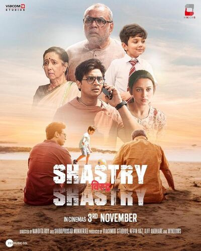 Shastry-Viruddh-Shastry-2023-Hindi-PreDvd full movie download Ok-Hindi.com okbeen ?>