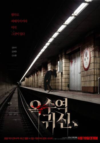 The-Ghost-Station-2022-Hindi-Dubb-HdRip