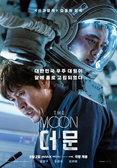 The-Moon-2023-Dubb-Hindi-HdRip