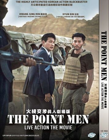 The-Point-Men-2023-in-dubb-Hindi-Hdrip full movie download Ok-Hindi.com okbeen ?>