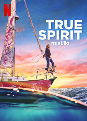 True-Spirit-2023-Dubbed-in-Hindi-Hdrip full movie download Ok-Hindi.com okbeen ?>