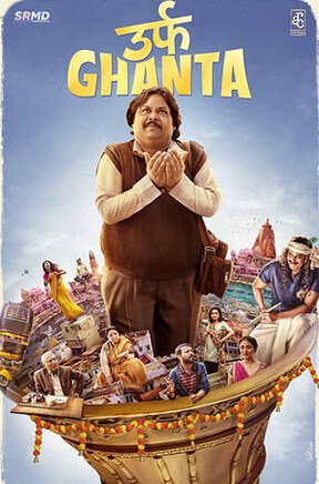 Urf-Ghanta-2021-Hindi-281.02-Mb