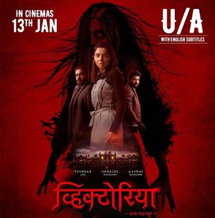 Victoria-Ek-Rahasya-2023-in-Hindi-Hdrip full movie download ok-hindi.com okbeen